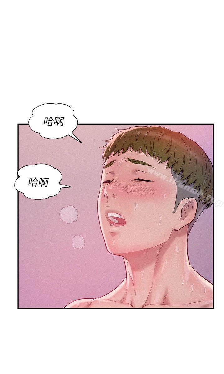 《新生淫亂日記》漫画 第34話