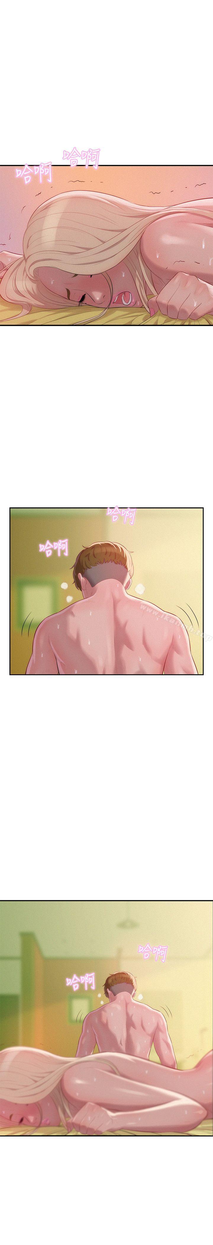 《新生淫亂日記》漫画 第34話