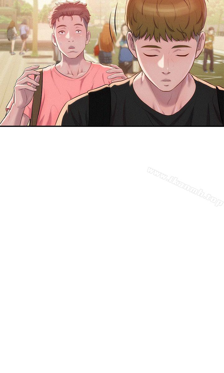《新生淫亂日記》漫画 第35話