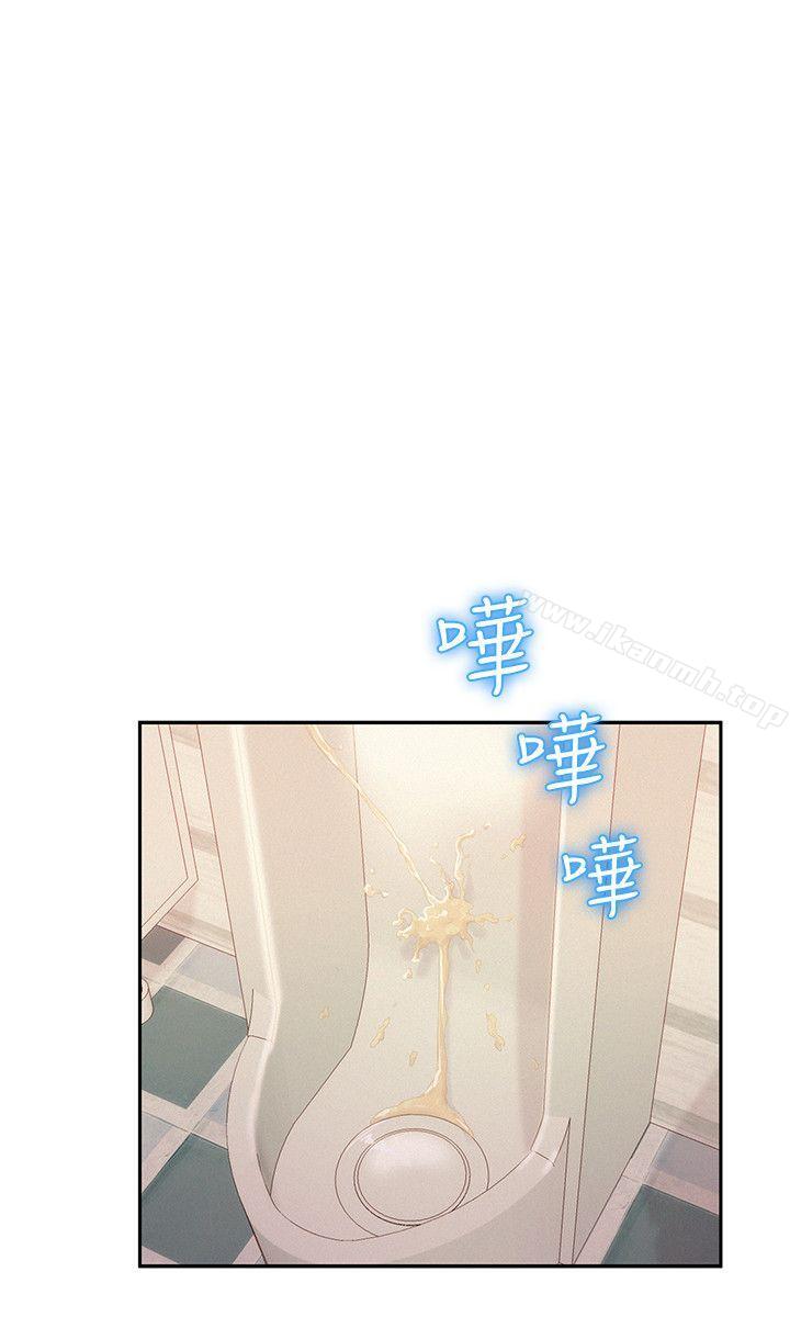 《新生淫亂日記》漫画 第36話
