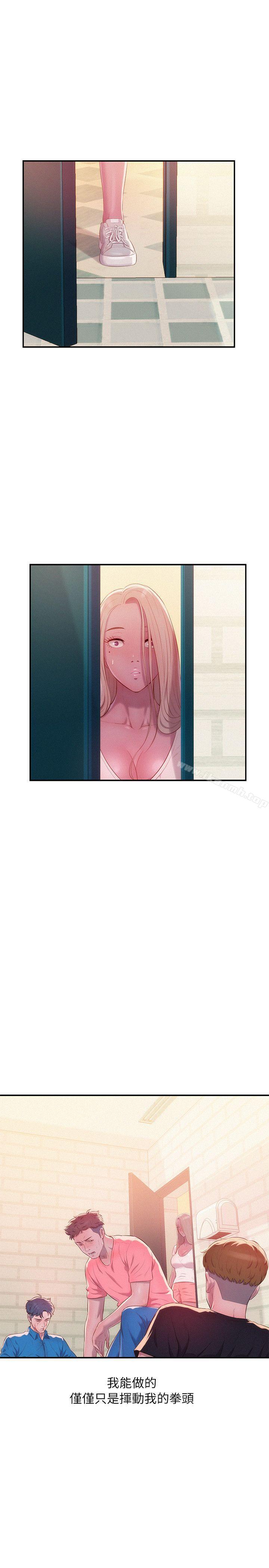 《新生淫亂日記》漫画 第36話