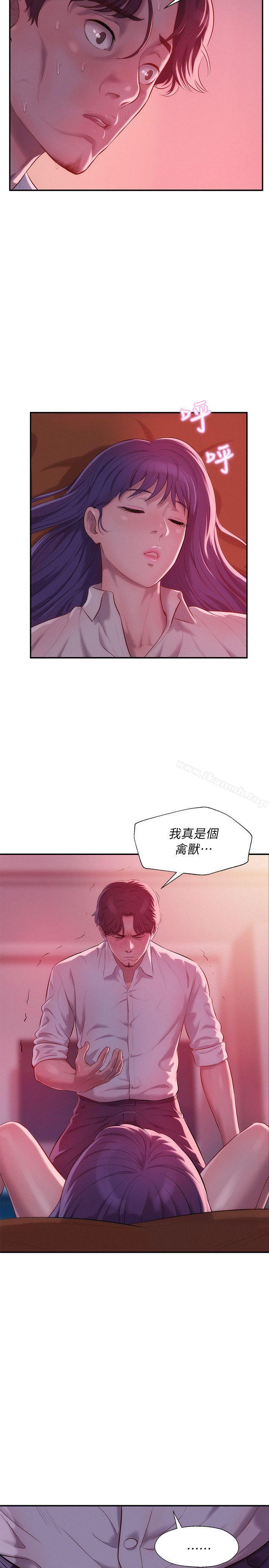 《新生淫亂日記》漫画 第37話