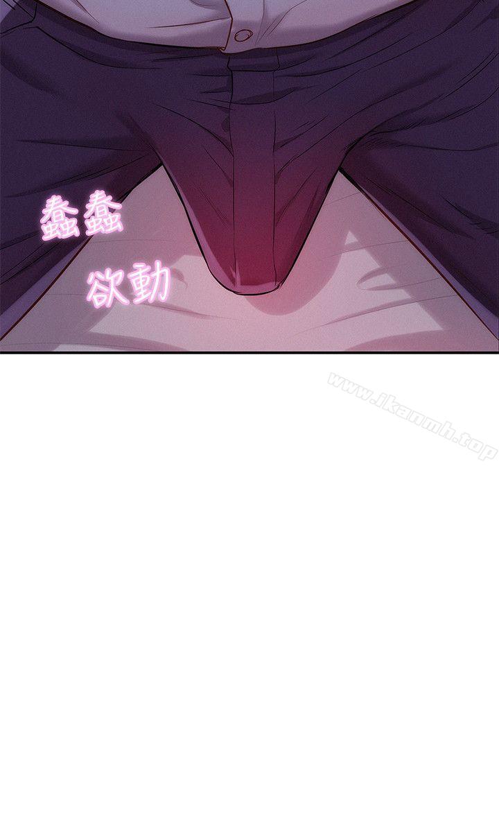 《新生淫亂日記》漫画 第37話