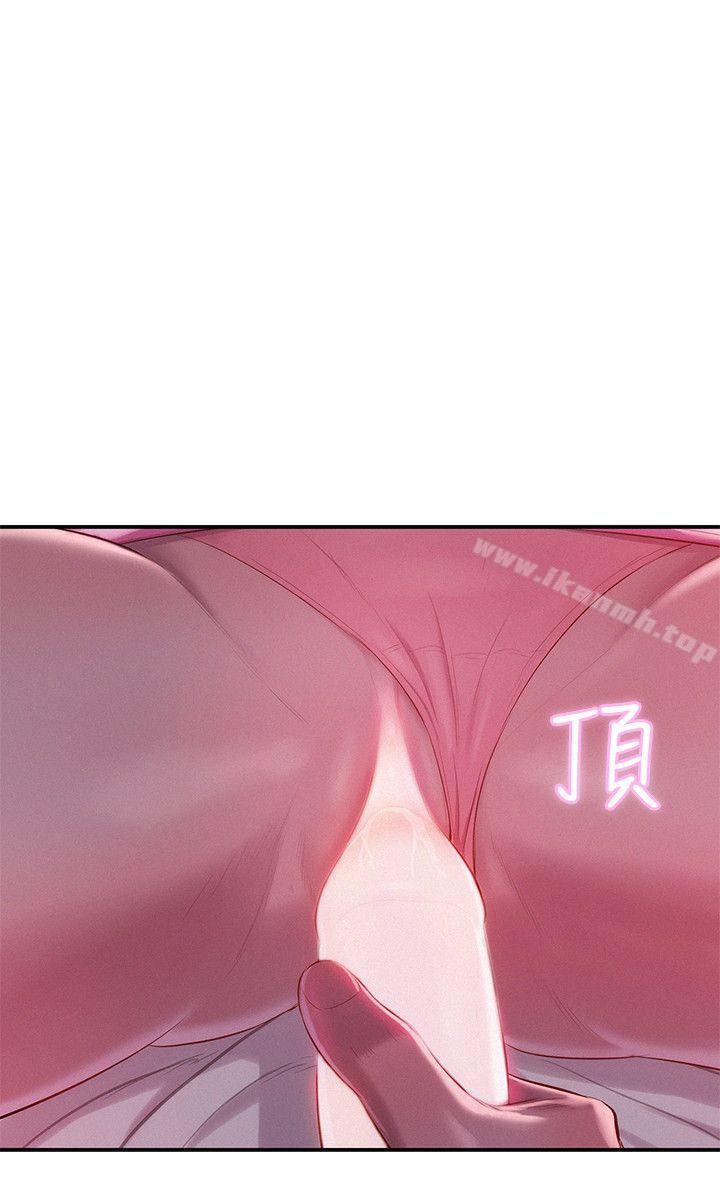 《新生淫亂日記》漫画 第37話