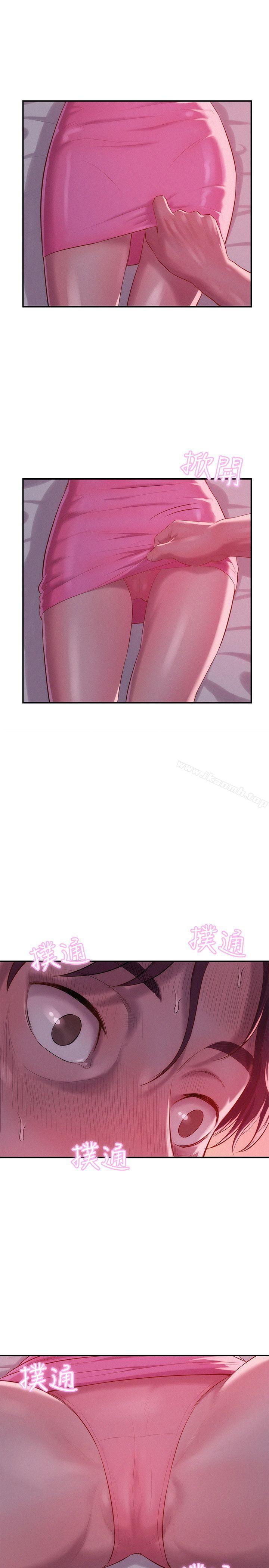 《新生淫亂日記》漫画 第37話
