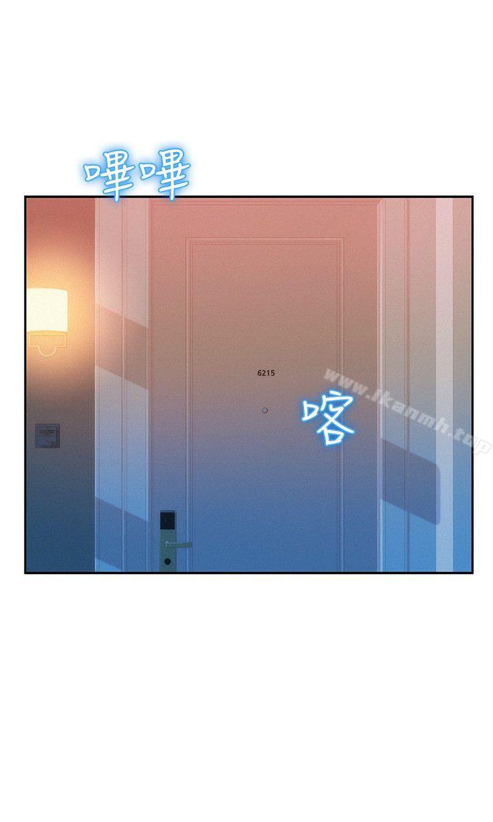 《新生淫亂日記》漫画 第38話