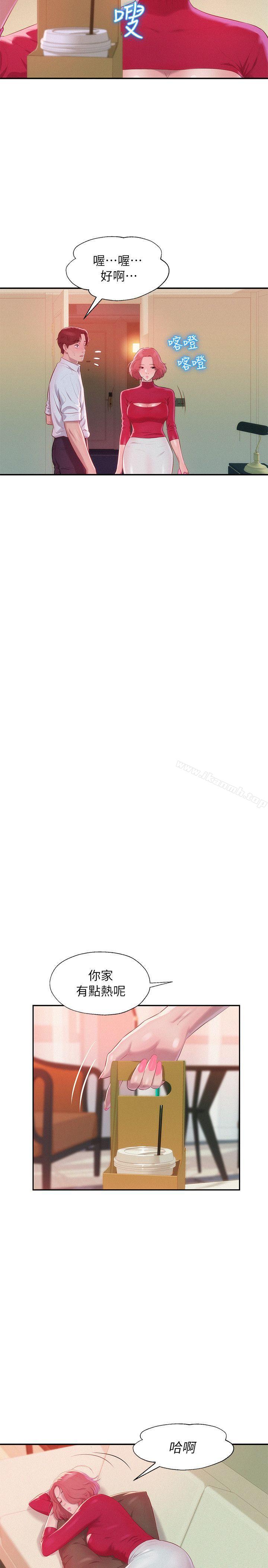 《新生淫亂日記》漫画 第38話