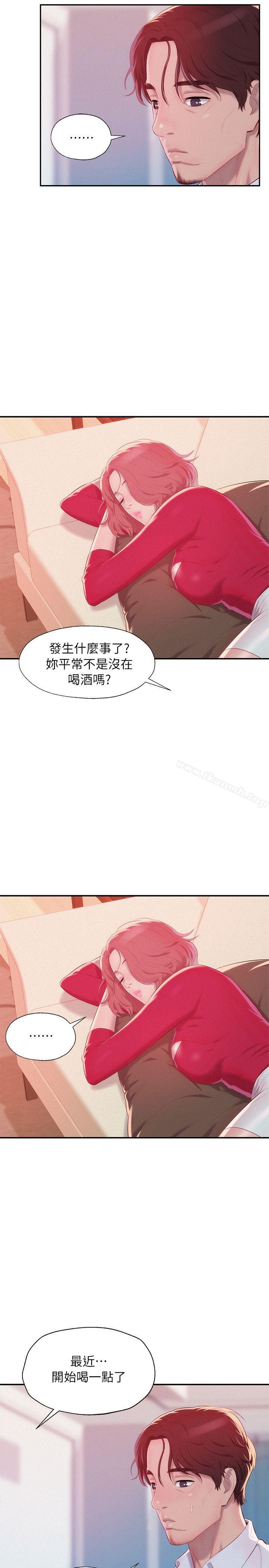 《新生淫亂日記》漫画 第38話