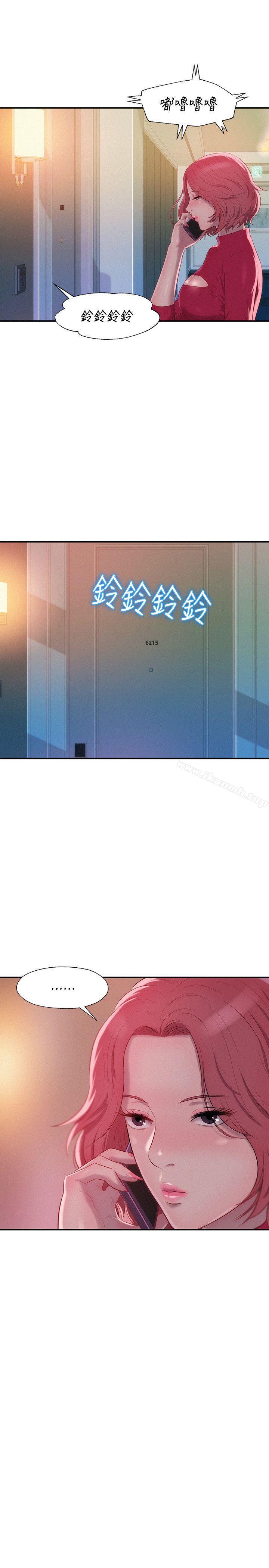 《新生淫亂日記》漫画 第38話