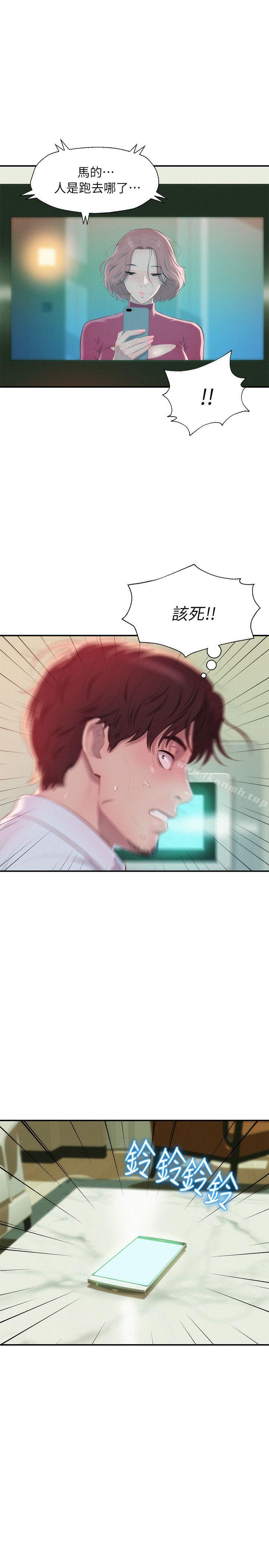 《新生淫亂日記》漫画 第38話