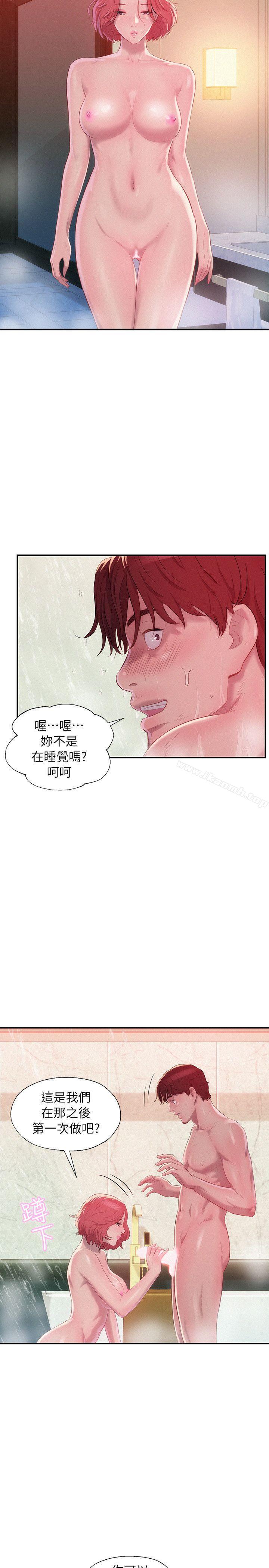 《新生淫亂日記》漫画 第38話