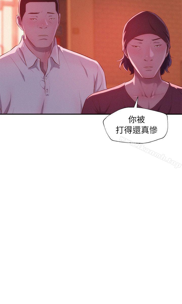 《新生淫亂日記》漫画 第39話111-111妙計