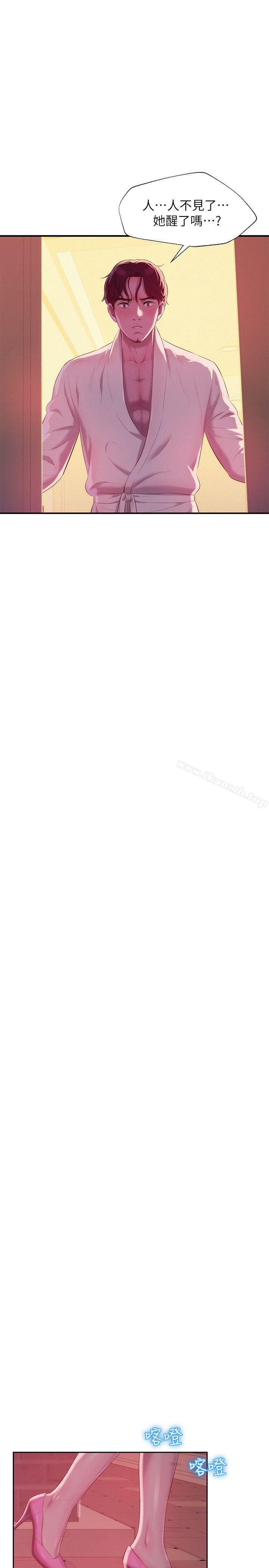 《新生淫亂日記》漫画 第39話111-111妙計