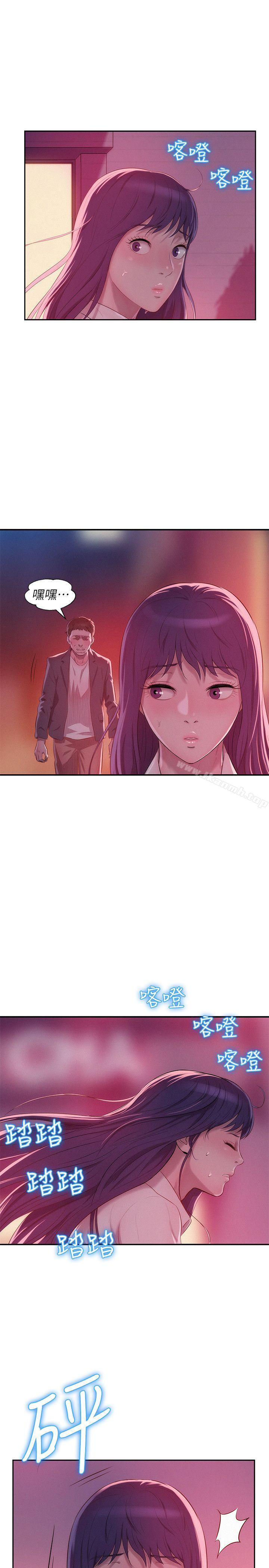《新生淫亂日記》漫画 第39話111-111妙計