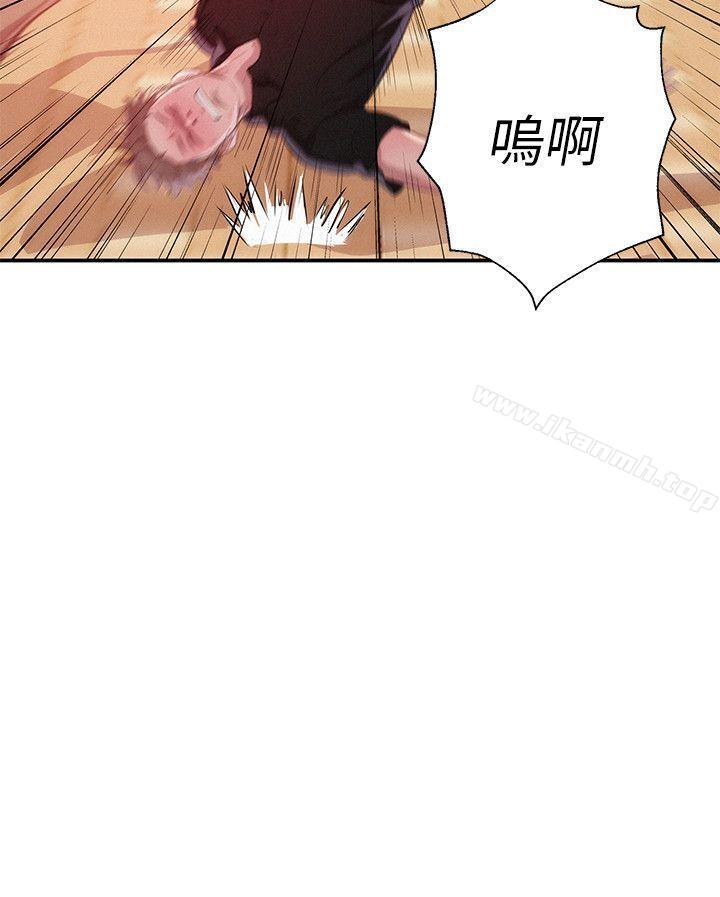 《新生淫亂日記》漫画 第41話111-111我對你太失望了