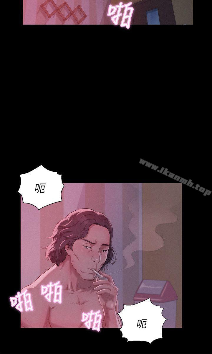 《新生淫亂日記》漫画 第41話111-111我對你太失望了