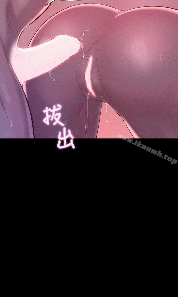 《新生淫亂日記》漫画 第42話111-111性愛影片