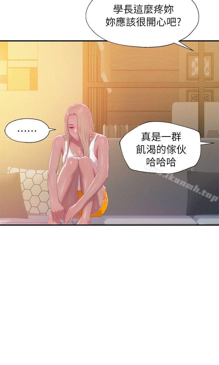 《新生淫亂日記》漫画 第42話111-111性愛影片