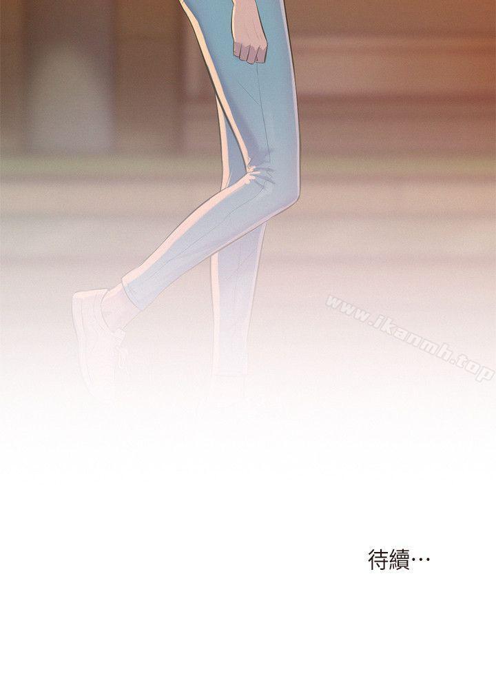《新生淫亂日記》漫画 第43話111-111你有女朋友嗎?