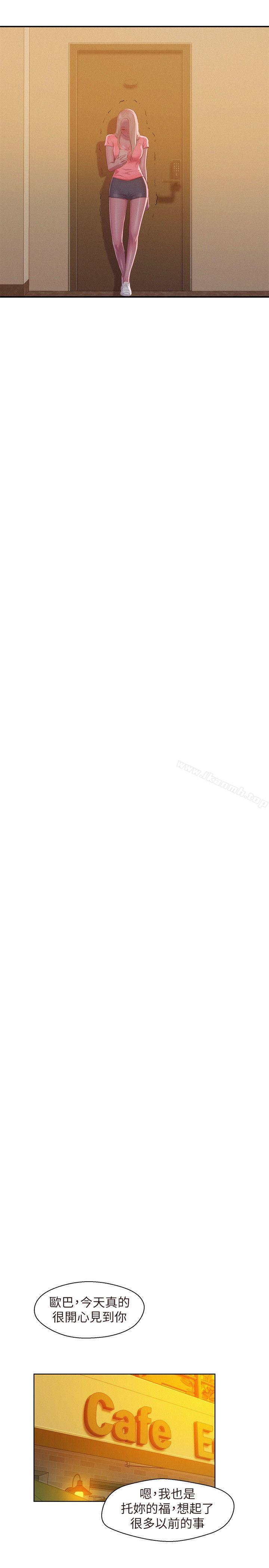《新生淫亂日記》漫画 第43話111-111你有女朋友嗎?