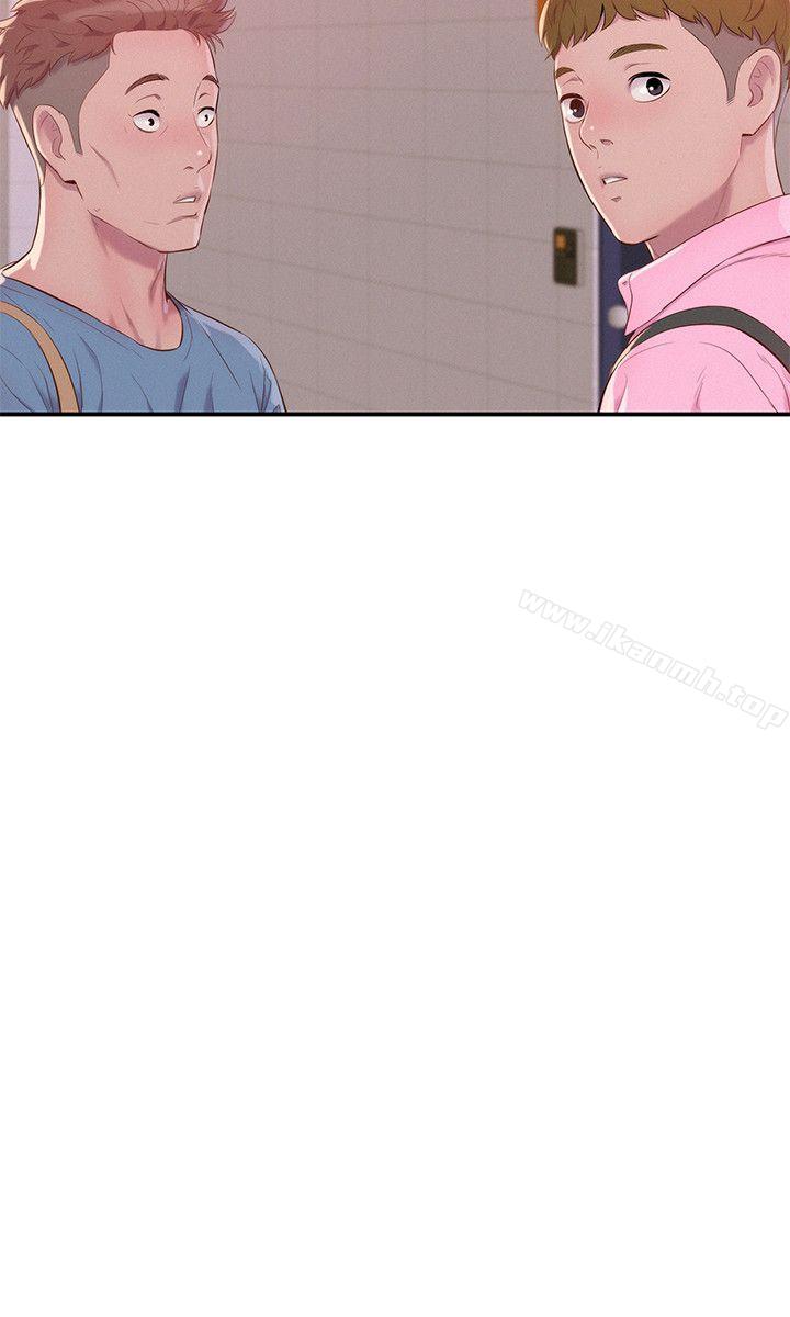 《新生淫亂日記》漫画 第43話111-111你有女朋友嗎?