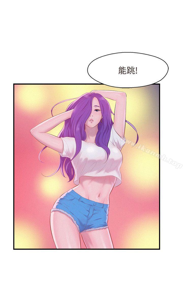 《新生淫亂日記》漫画 第43話111-111你有女朋友嗎?