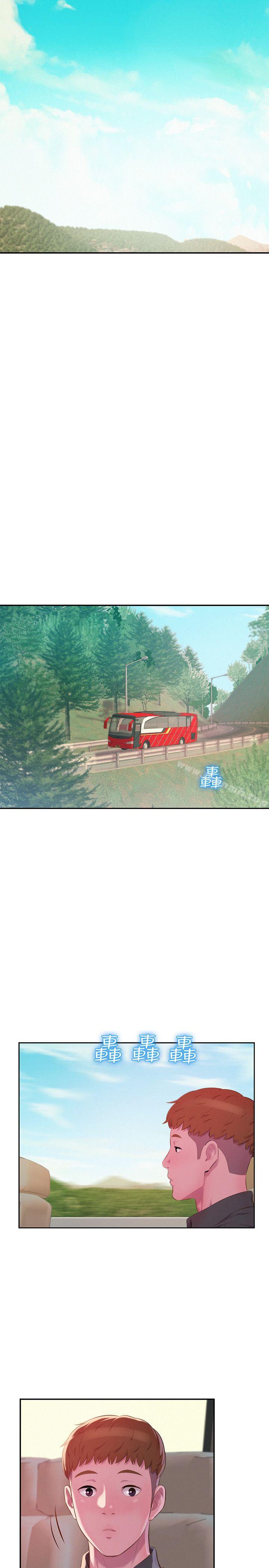 《新生淫亂日記》漫画 第44話111-111橫刀奪愛