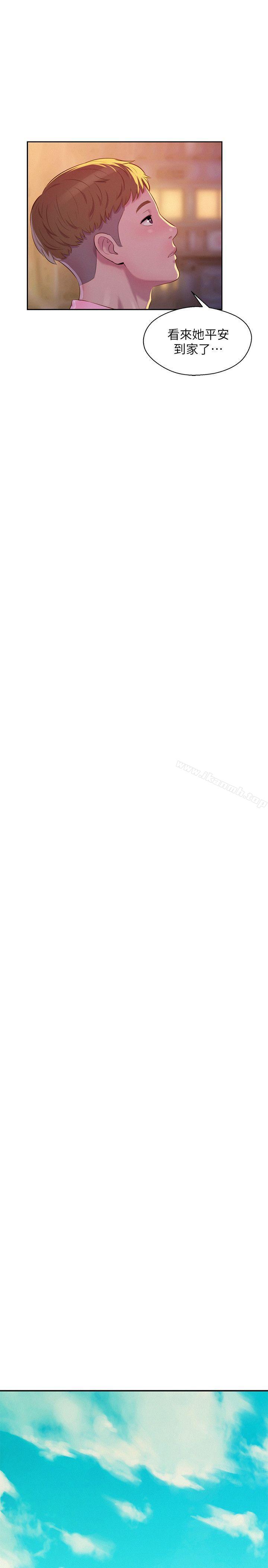《新生淫亂日記》漫画 第44話111-111橫刀奪愛