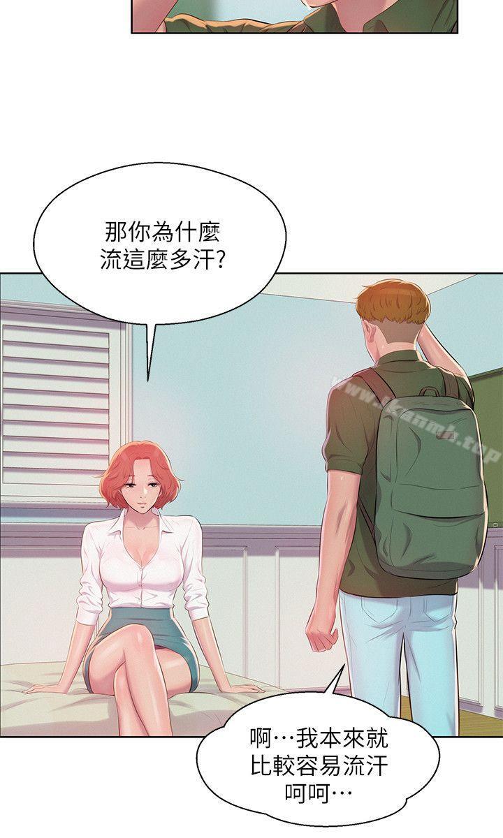 《新生淫亂日記》漫画 第45話111-111助教的滋味