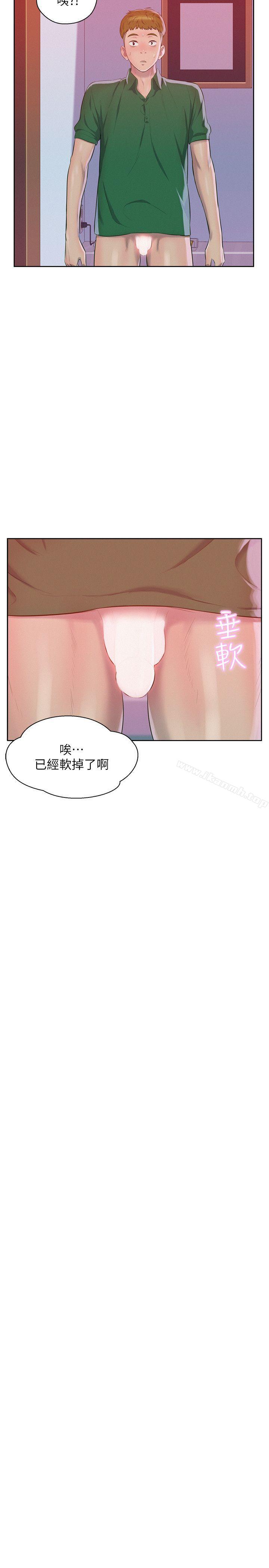 《新生淫亂日記》漫画 第45話111-111助教的滋味