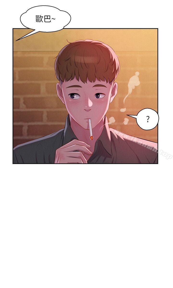 《新生淫亂日記》漫画 第46話111-111雅純的誘惑