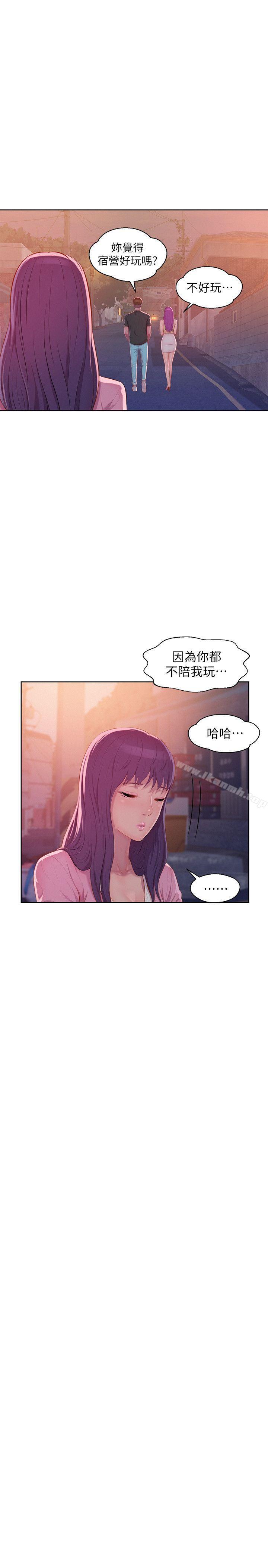 《新生淫亂日記》漫画 第46話111-111雅純的誘惑