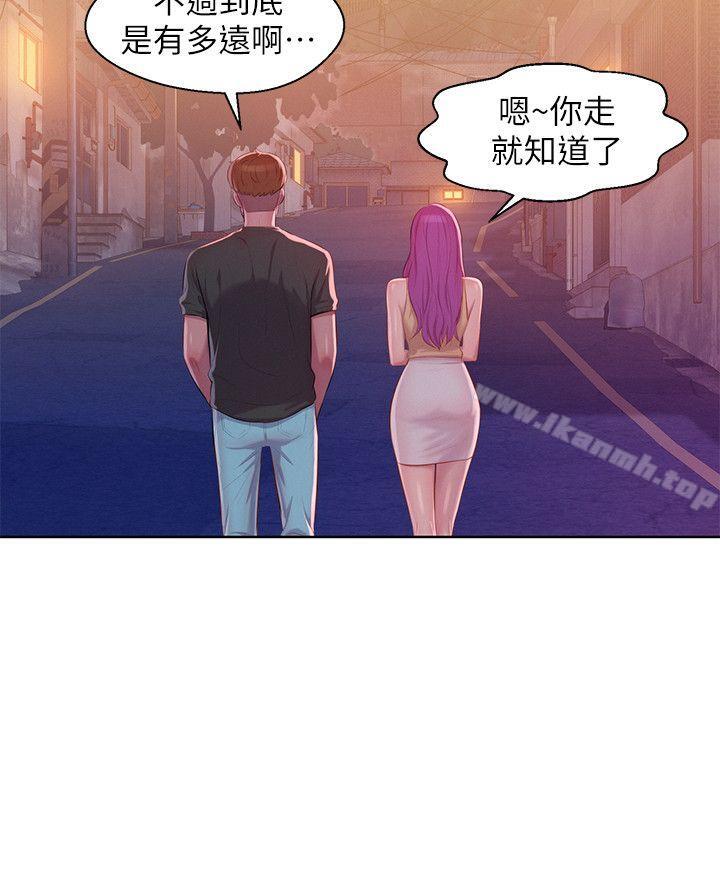 《新生淫亂日記》漫画 第46話111-111雅純的誘惑