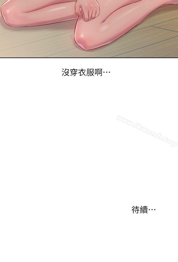 《新生淫亂日記》漫画 第46話111-111雅純的誘惑