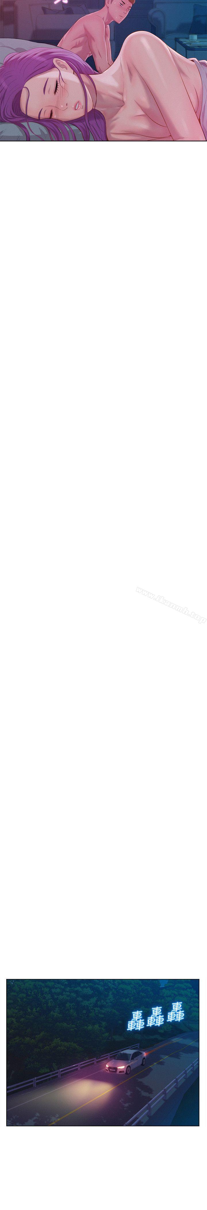 《新生淫亂日記》漫画 第47話-只要你願意...