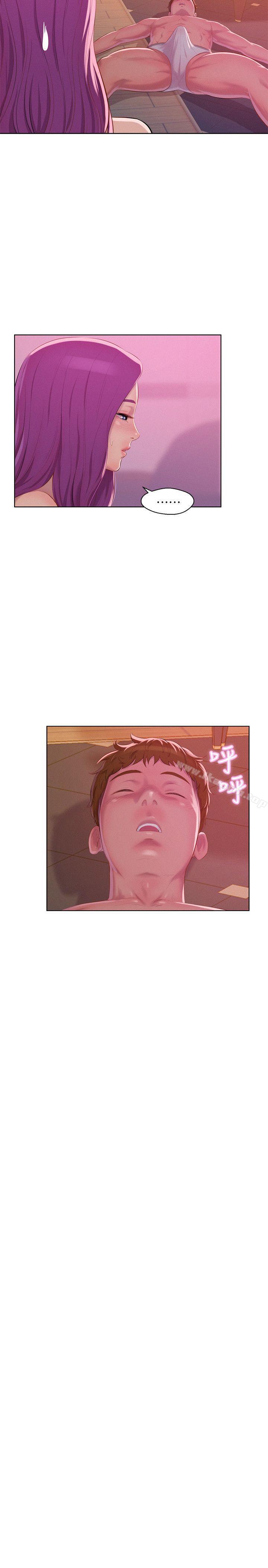 《新生淫亂日記》漫画 第47話-只要你願意...