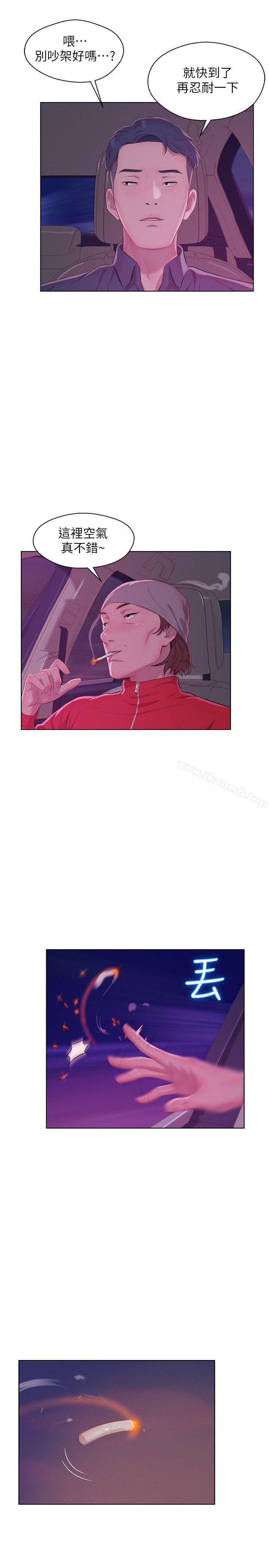 《新生淫亂日記》漫画 第47話-只要你願意...