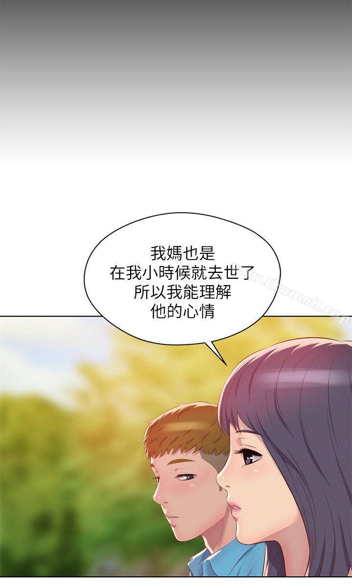 《新生淫亂日記》漫画 第48話-仁範和熙恩的過去