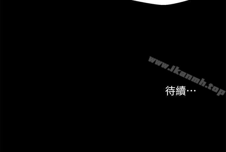 《新生淫亂日記》漫画 第48話-仁範和熙恩的過去