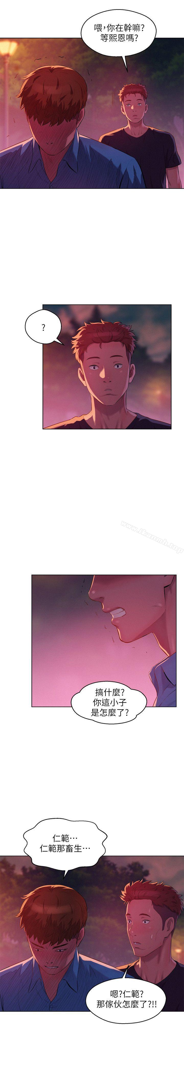《新生淫亂日記》漫画 第50話-被扒光光的熙恩
