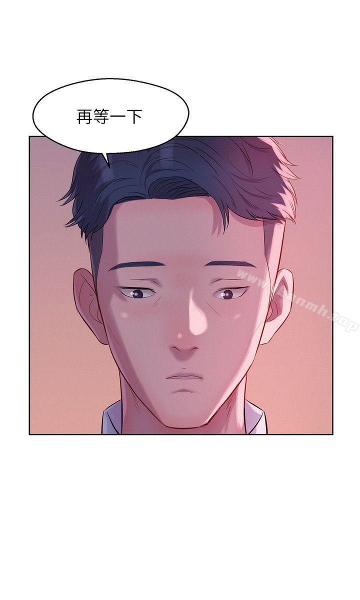 《新生淫亂日記》漫画 第50話-被扒光光的熙恩