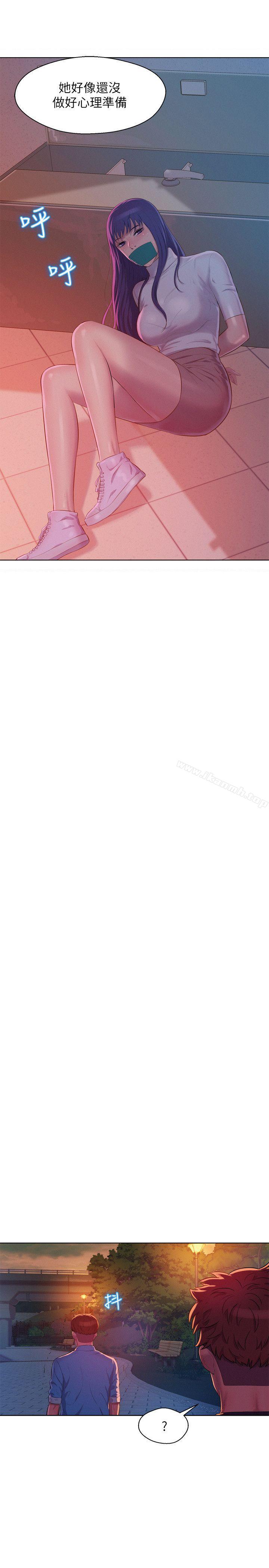 《新生淫亂日記》漫画 第50話-被扒光光的熙恩