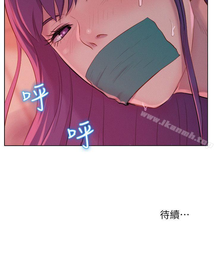 《新生淫亂日記》漫画 第50話-被扒光光的熙恩