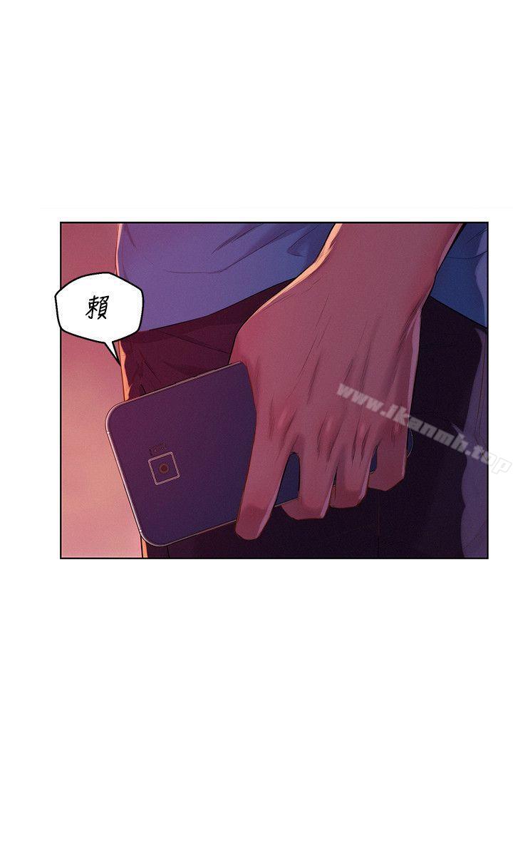 《新生淫亂日記》漫画 第50話-被扒光光的熙恩