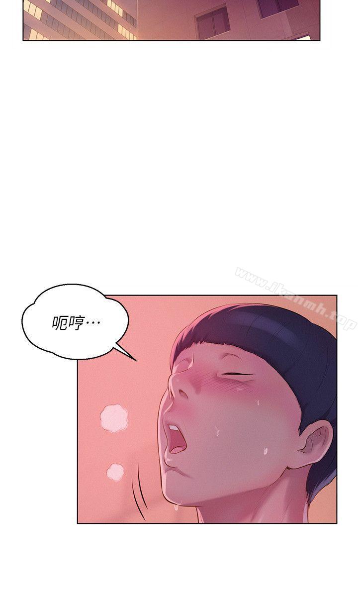 《新生淫亂日記》漫画 第51話-交換條件