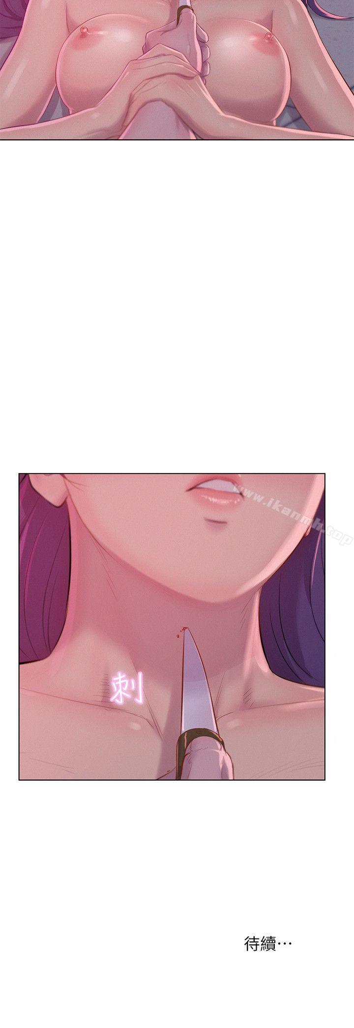 《新生淫亂日記》漫画 第53話-開拍