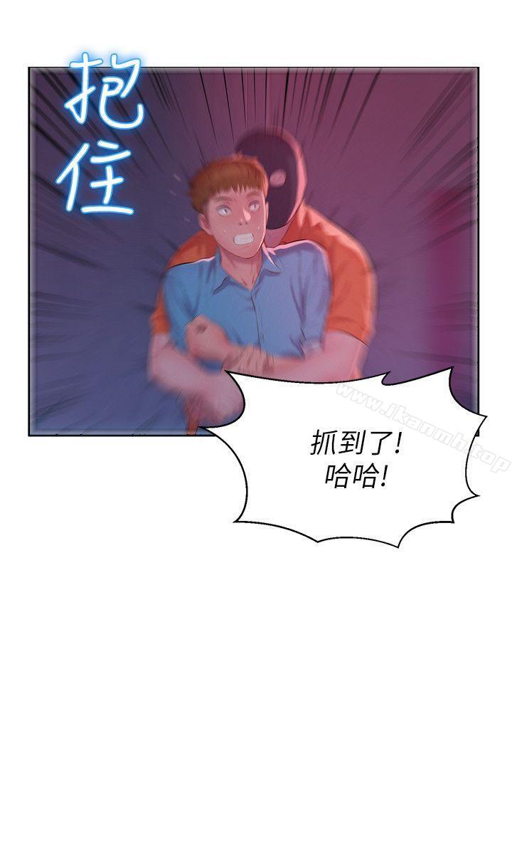《新生淫亂日記》漫画 第53話-開拍