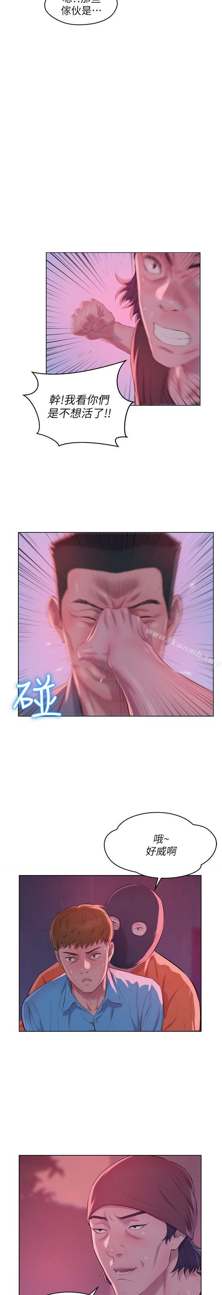 《新生淫亂日記》漫画 第53話-開拍