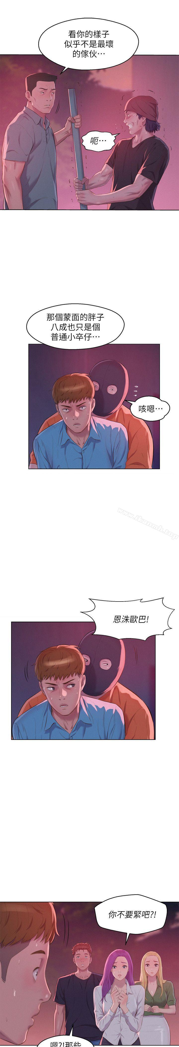 《新生淫亂日記》漫画 第53話-開拍