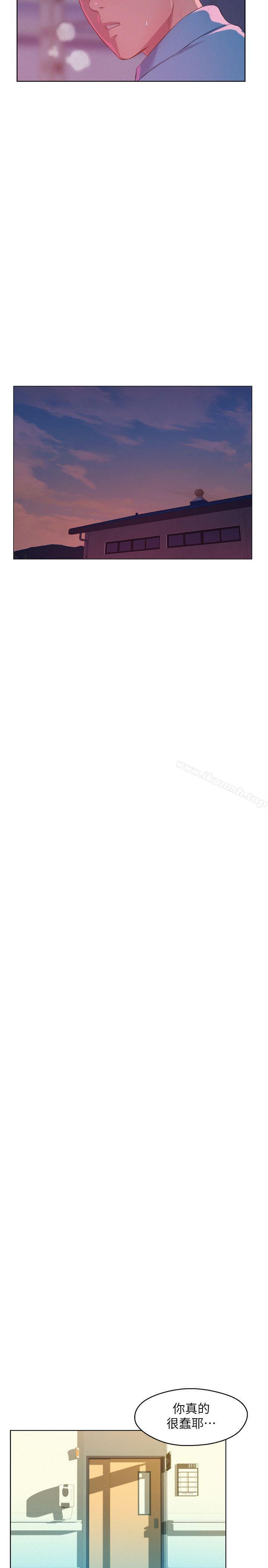 《新生淫亂日記》漫画 第54話-仁範錯誤的選擇